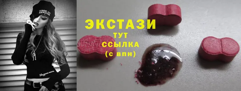 как найти наркотики  Дигора  ЭКСТАЗИ MDMA 