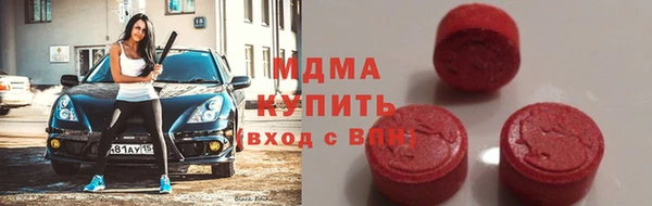 скорость Белокуриха