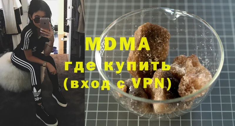 MDMA VHQ Дигора