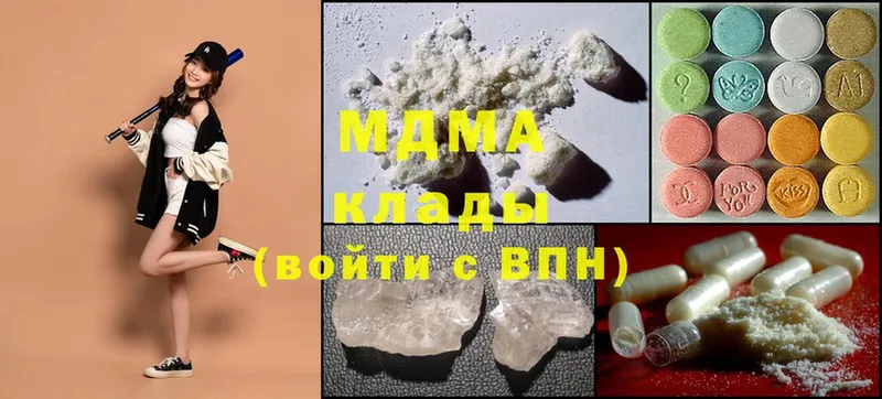 MDMA молли  где можно купить   ссылка на мегу маркетплейс  Дигора 