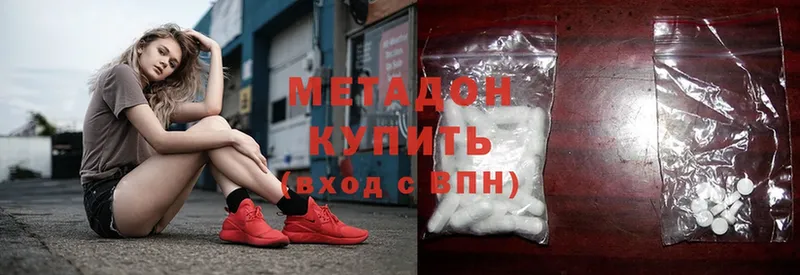 даркнет телеграм  Дигора  Метадон methadone 